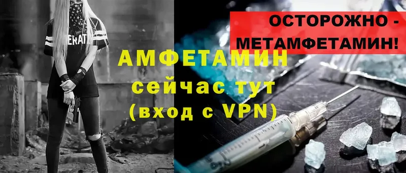 blacksprut зеркало  это клад  Отрадное  Amphetamine Розовый  где продают  