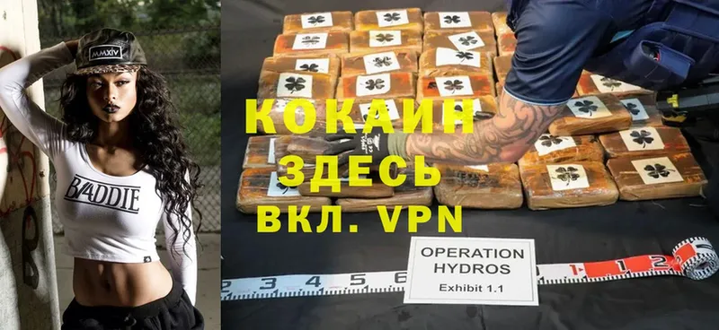 где купить наркоту  Отрадное  Cocaine Перу 