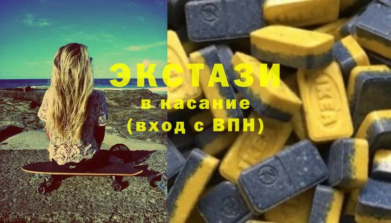 даркнет сайт  Отрадное  Ecstasy Punisher 