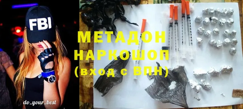 МЕТАДОН мёд Отрадное